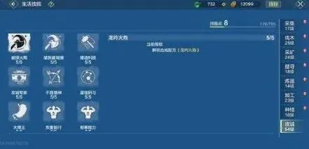 妄想山海山海