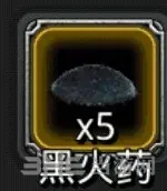 地下城堡战利品