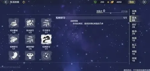 妄想山海山海