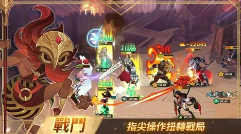 剑与远征涌潮