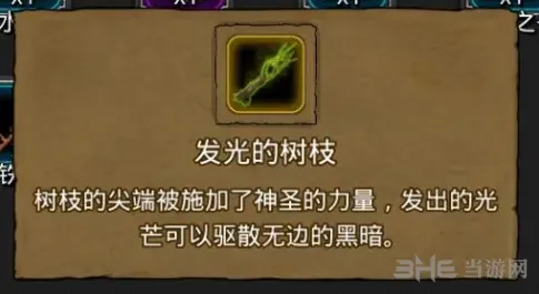 地下城堡入口