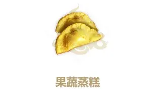妄想山海山海