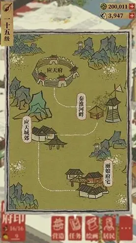 江南百景图百景