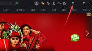 如何关闭爱奇艺开机自动运行