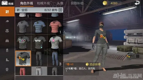 荒野行动活动时装获得方法大全