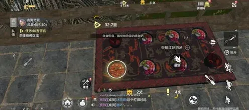 妄想山海怎么回复