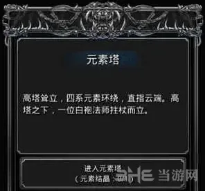 地下城堡怎么进
