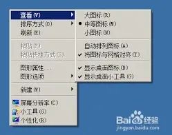 百度快捷键设置技巧分享