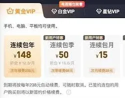 爱奇艺年卡5折优惠活动操作详解