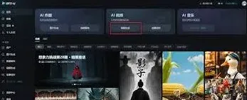 豆包AI图像生成历史记录完整教程