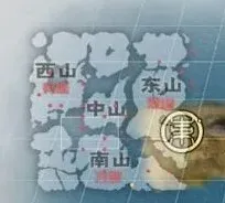 妄想山海妄想