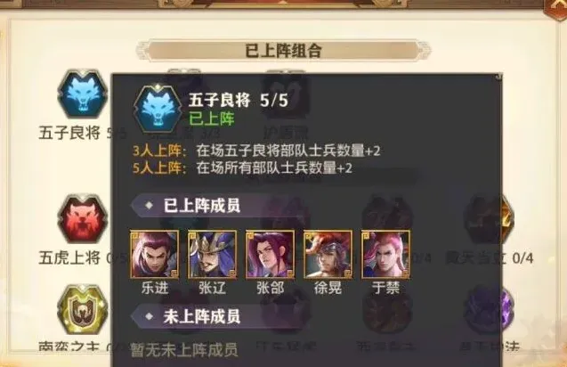 三国志魏国