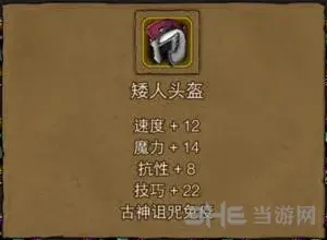 地下城堡古神
