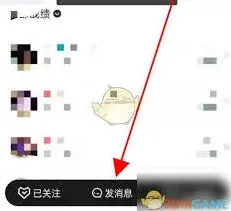 《掌上英雄联盟》聊天交友使用指南