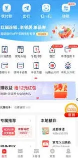 《云闪付》24小时客服热线获取教程