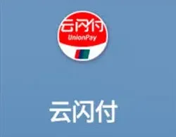云闪付国补券抢不到操作指南