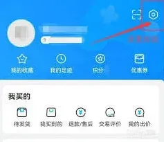交易猫收款账号设置完整指南
