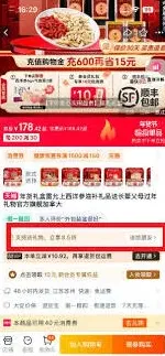 淘宝送礼