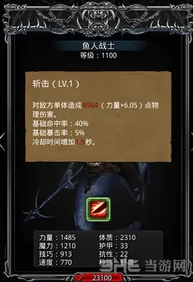 地下城堡位置