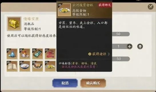 命运天命