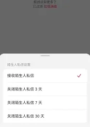 抖音如何查看