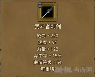 地下城堡废弃