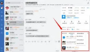 企业微信接龙