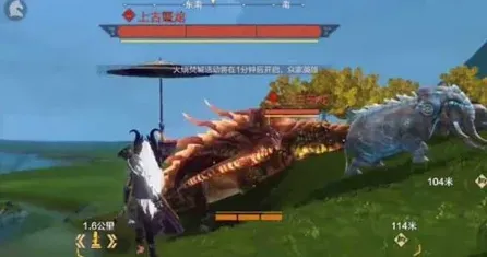 妄想山海鼍龙