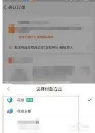 淘特付款方式设置全攻略