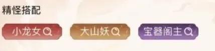 寻道大千攻略