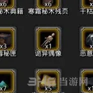 地下城堡灵魂