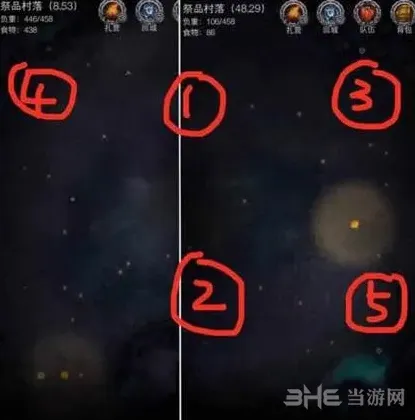 地下城堡村落