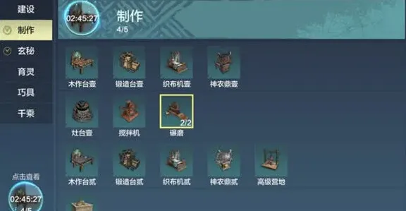 妄想山海山海