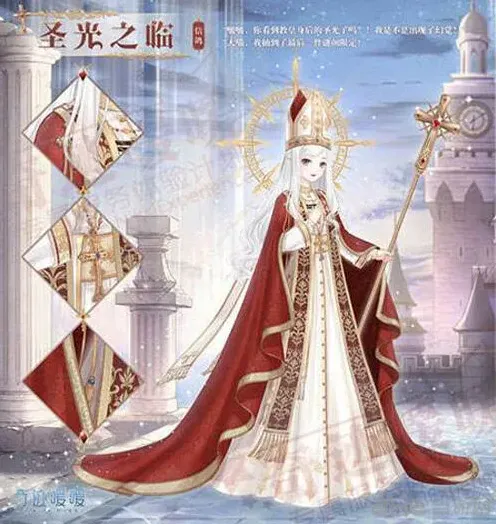 奇迹暖暖圣光之临套装怎么获得 圣光之临套装获得方式