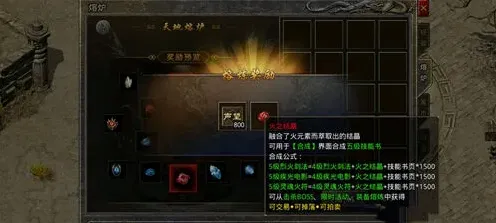 原始传奇战士5级技能详细指南