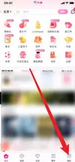 大麦app发评论方法步骤