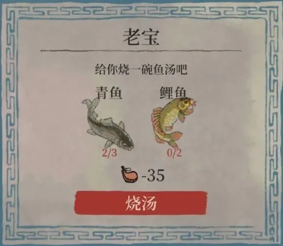 江南百景图百景