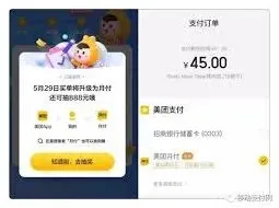 美团月付是不是网贷深度分析