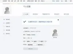 央视影音更换头像教程