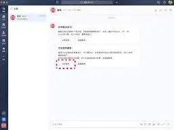飞书加载