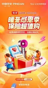 平安好车主违章查询功能使用教程