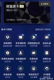 支付宝价格是多少