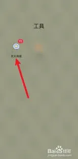 《微信》oppo产品真假查询技巧