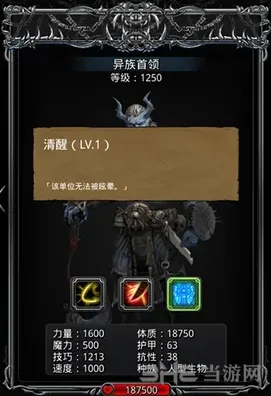 地下城堡一览