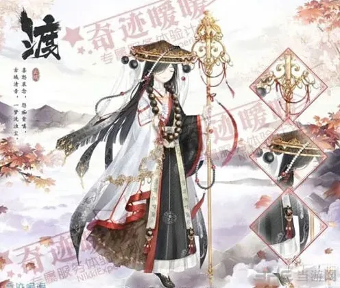 《奇迹暖暖》渡套装获得技巧指南
