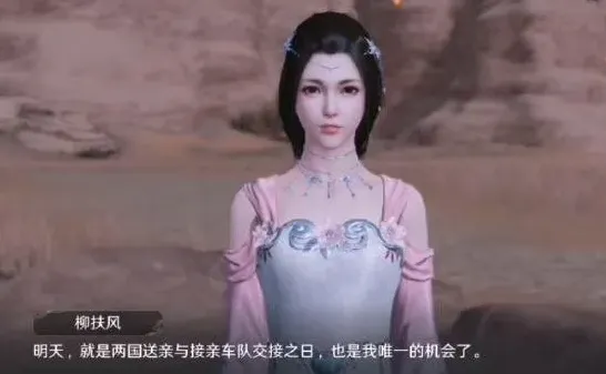 命运手游