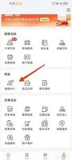 货拉拉搬家app悬浮窗设置步骤说明