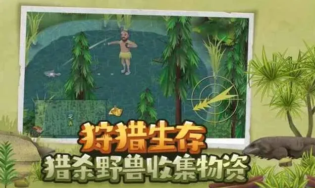 挨饿荒野：兽袭快速结束战斗技巧攻略