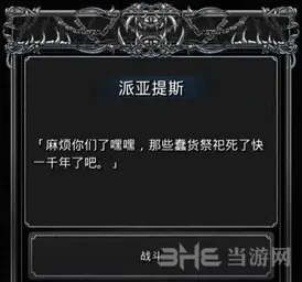 地下城堡坐标