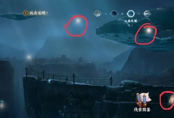 阴阳师真假